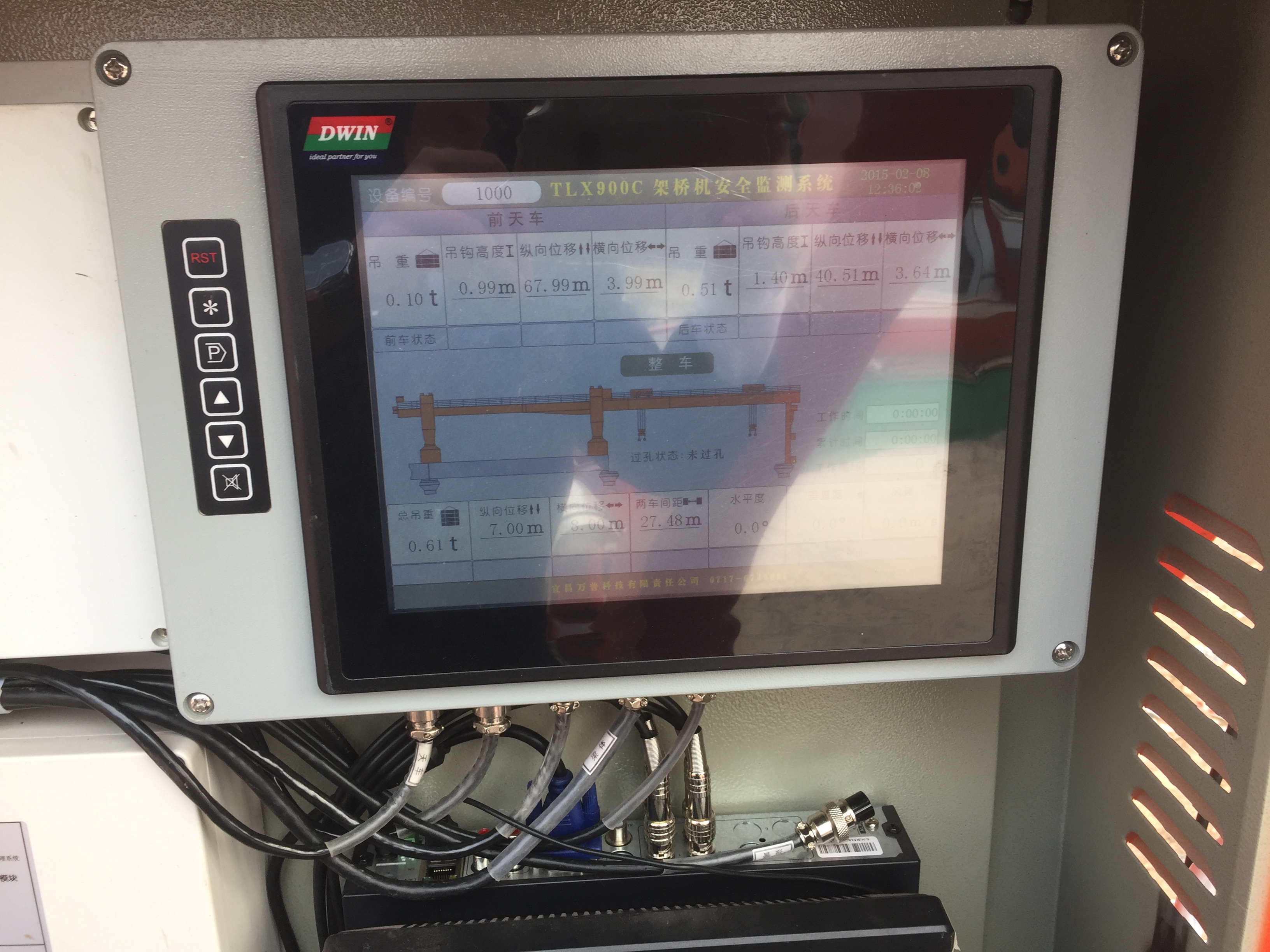 宜昌西陵二路延伸段架橋機安全監控管理系統