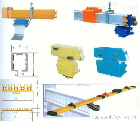 DHG多極管式安全滑觸線