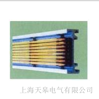 天皋電氣排式滑觸線集電器