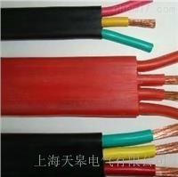 天皋電氣軟橡套扁平電纜廠(chǎng)家直銷(xiāo)